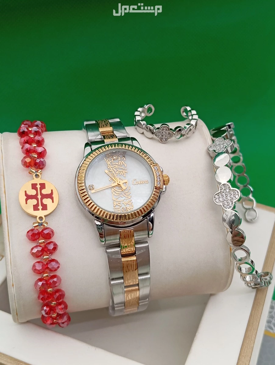 *جديد* طقم نسائي🎁 ساعه  ماركه كاتيرا  سواره كرستال&سواره وخاتم  مع  وكيس  وكرت الضمان  ضمان صيانه لمده سنه مويه بطاريه السعر 150 ريال