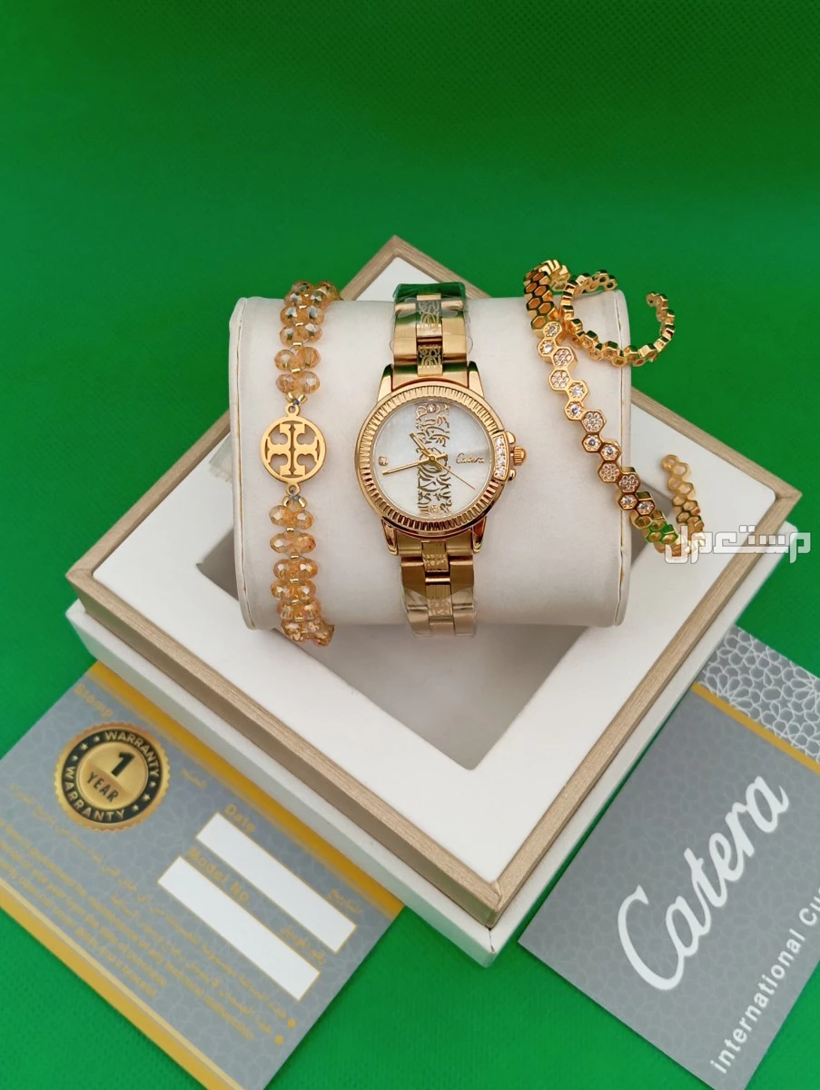 *جديد* طقم نسائي🎁 ساعه  ماركه كاتيرا  سواره كرستال&سواره وخاتم  مع  وكيس  وكرت الضمان  ضمان صيانه لمده سنه مويه بطاريه السعر 150 ريال