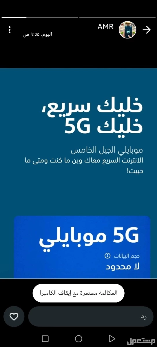عرض يملا بيتك بالفرح  على موبايلي هوم 5G بسرعة 200 ميجا ⚡️ اشترك الآن بـ 230 ريال شهريًا واحصل على راوتر مجانًا! 😎 #اختار_الفرح #موبايلي_هوم_إنترنت 0548601612