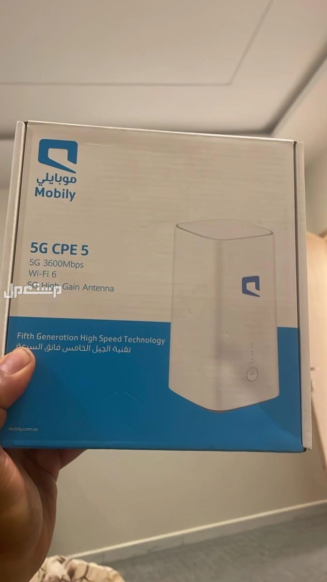 عرض يملا بيتك بالفرح  على موبايلي هوم 5G بسرعة 200 ميجا ⚡️ اشترك الآن بـ 230 ريال شهريًا واحصل على راوتر مجانًا! 😎 #اختار_الفرح #موبايلي_هوم_إنترنت 0548601612