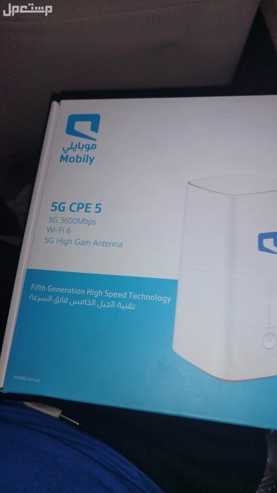 عرض يملا بيتك بالفرح  على موبايلي هوم 5G بسرعة 200 ميجا ⚡️ اشترك الآن بـ 230 ريال شهريًا واحصل على راوتر مجانًا! 😎 #اختار_الفرح #موبايلي_هوم_إنترنت 0548601612