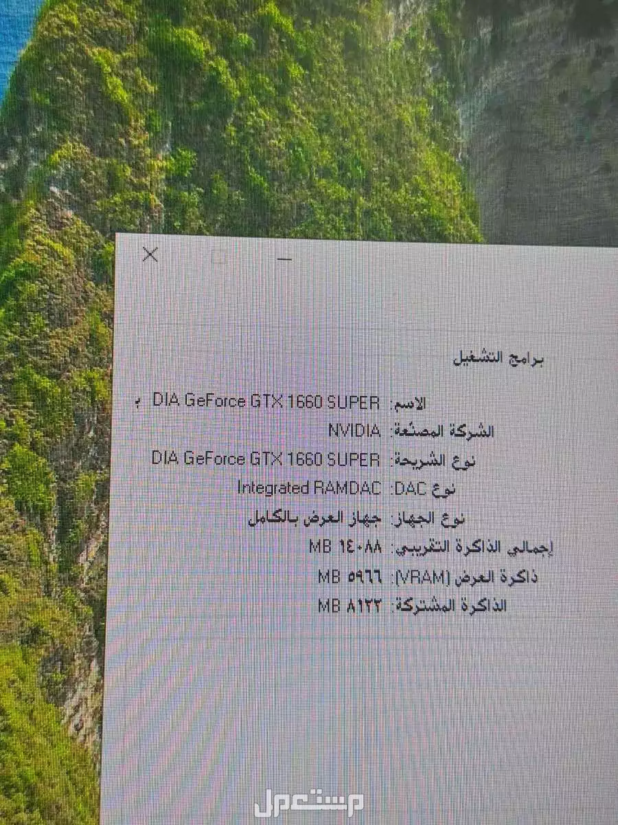 بي سي للبيع كرت نفيدياءسوبر في الرياض بسعر 1350 ريال سعودي