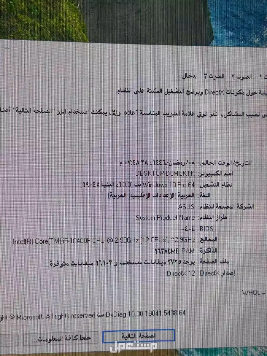 بي سي للبيع كرت نفيدياءسوبر في الرياض بسعر 1350 ريال سعودي