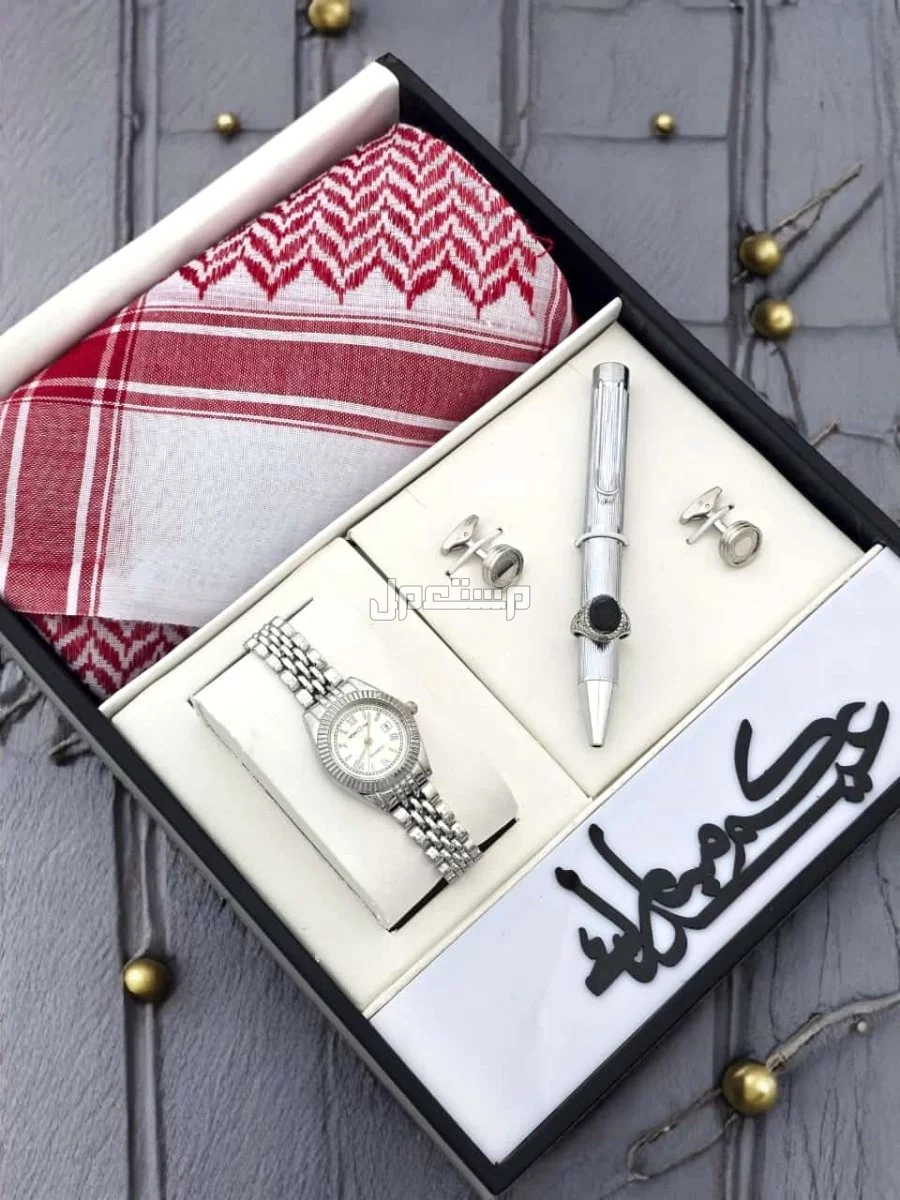 للساعات ⌚️✨ اطقم ولادي. راقي 👍 ●ساعه ولادي ⌚️ ●قبم ولادي راقي 👍 ●كبك ولادي راقي 👍 ●خاتم ولادي راقي💍 ●شماغ ولادي راقي 👍 ● علبه فخمه. 🎁 السعر 150 ريال فقط. 💰  جدددددددددددددددة