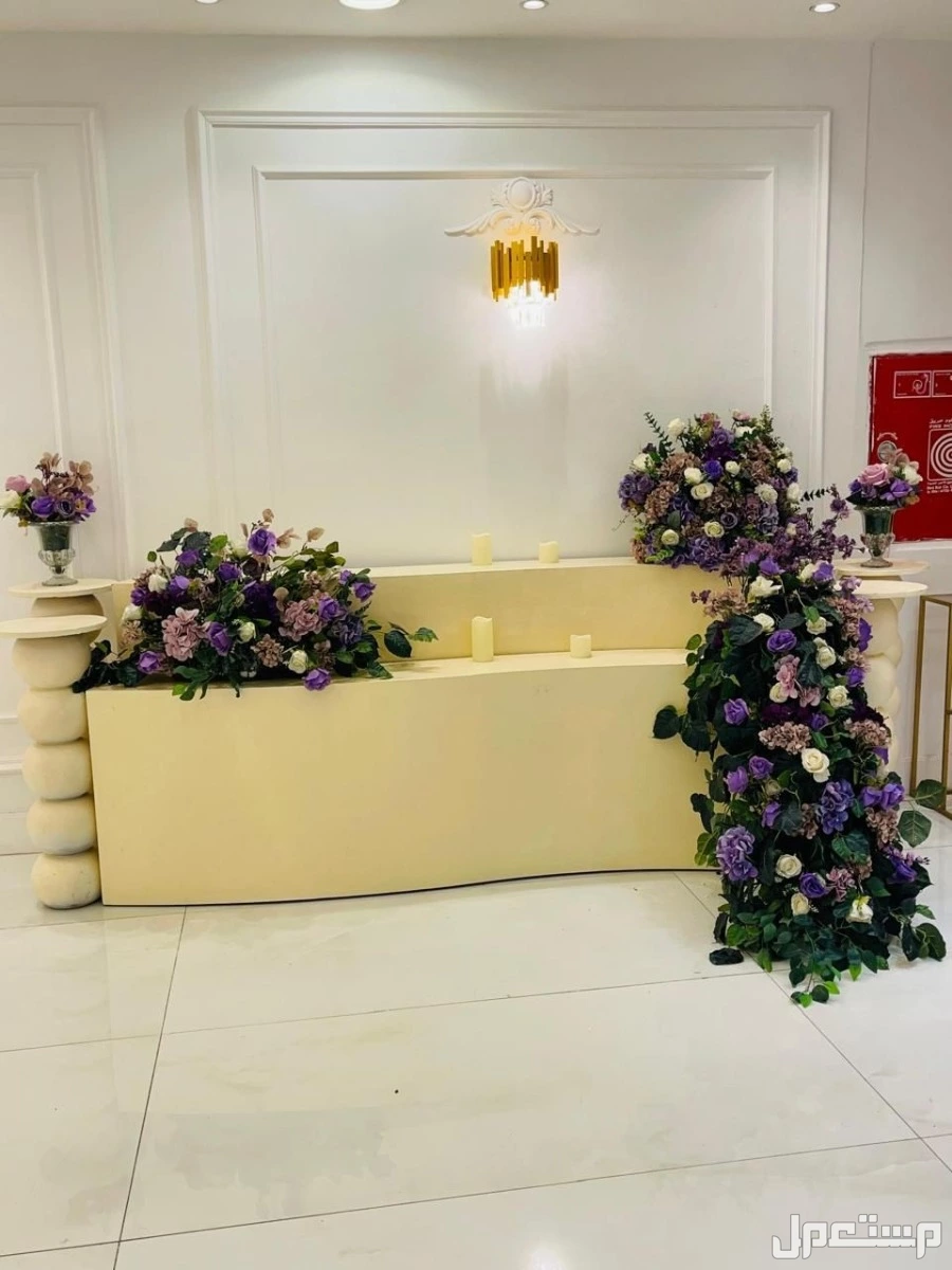 تأجير طاولات طعام بكجات مداخل استقبال الرياض 0502032649