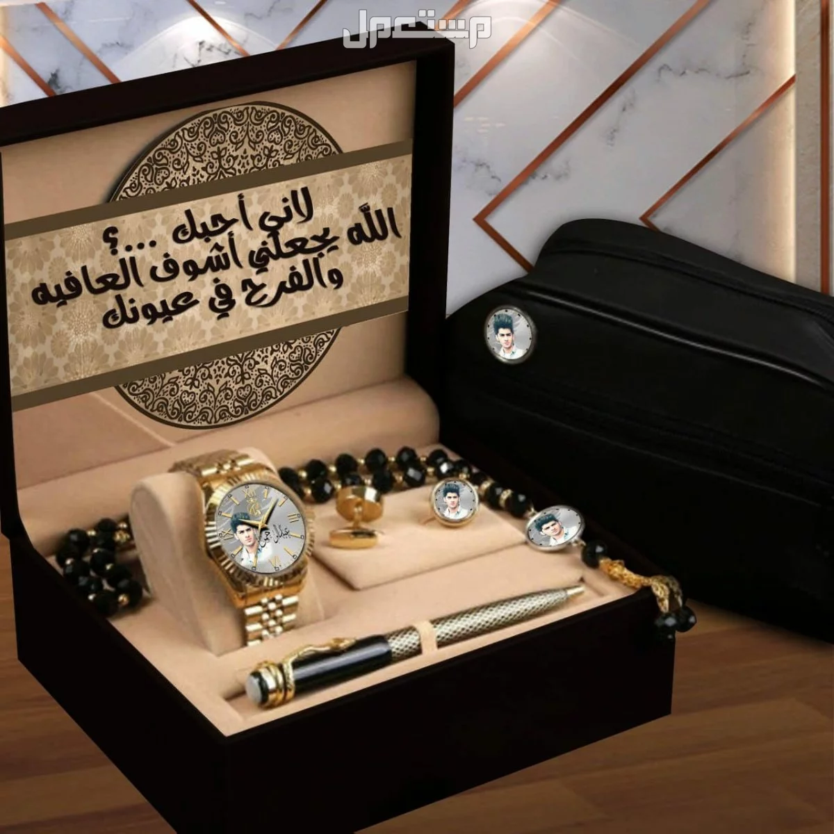 طقم  ساعه رجالي بالاسم وصوره حسب الطلب