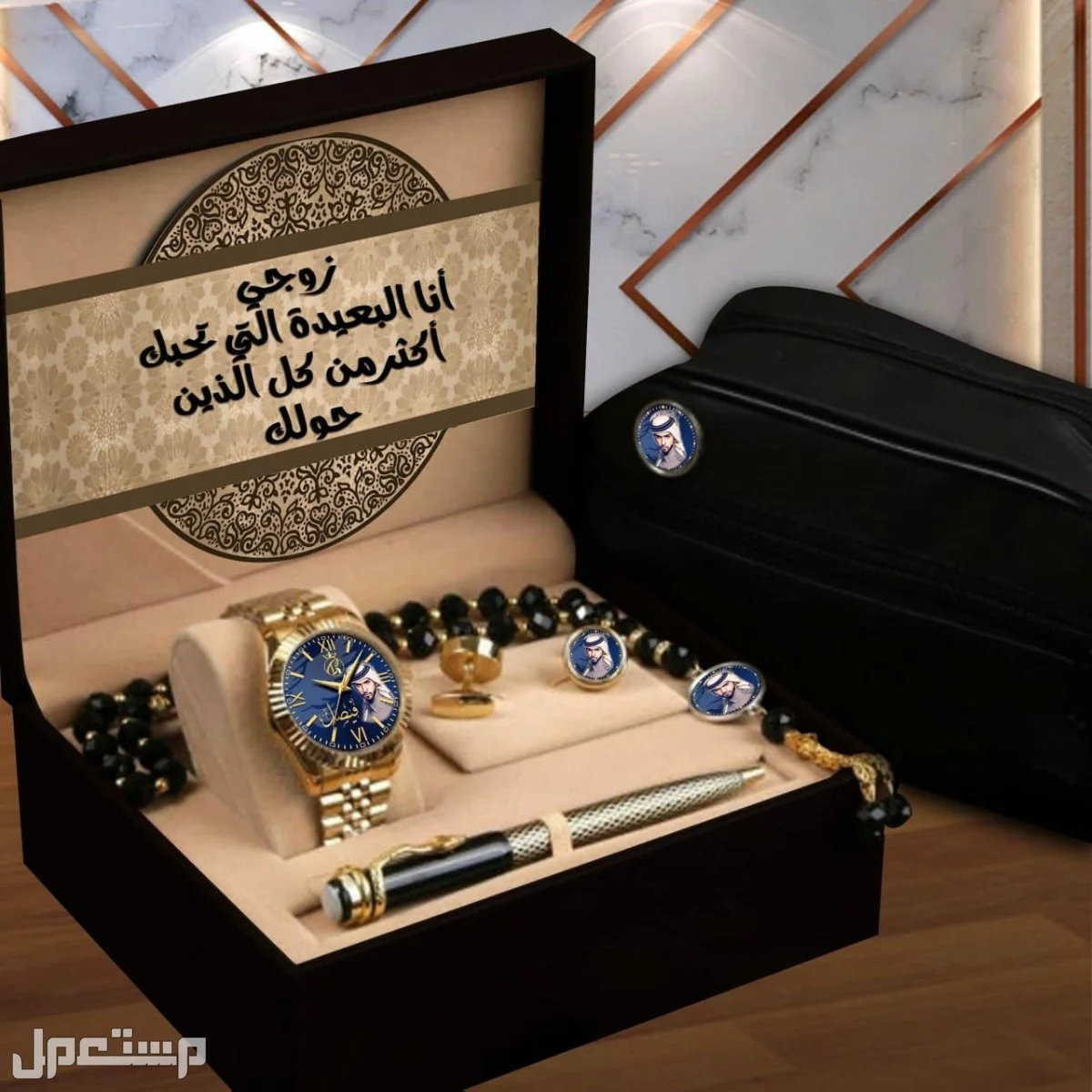طقم  ساعه رجالي بالاسم وصوره حسب الطلب