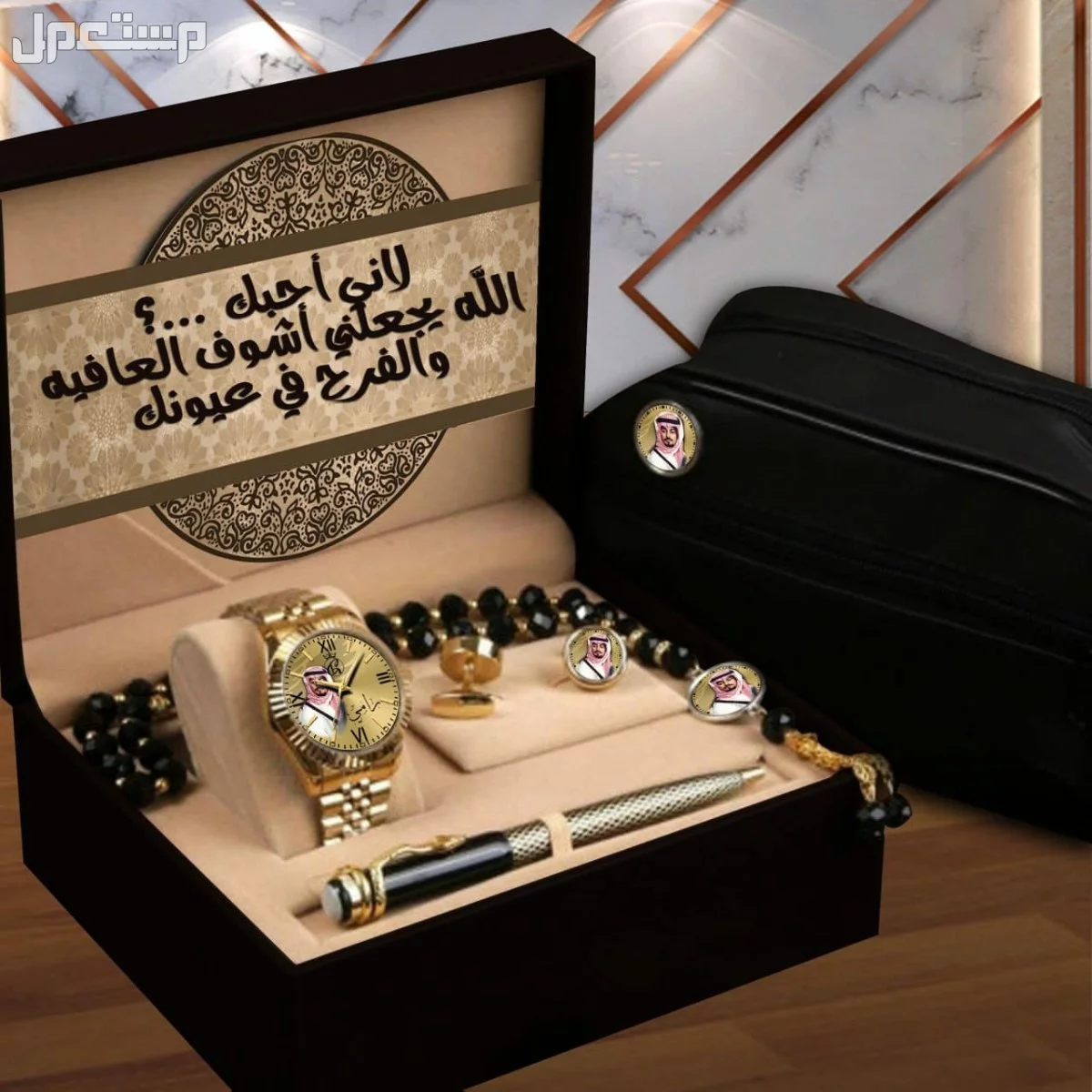 طقم  ساعه رجالي بالاسم وصوره حسب الطلب