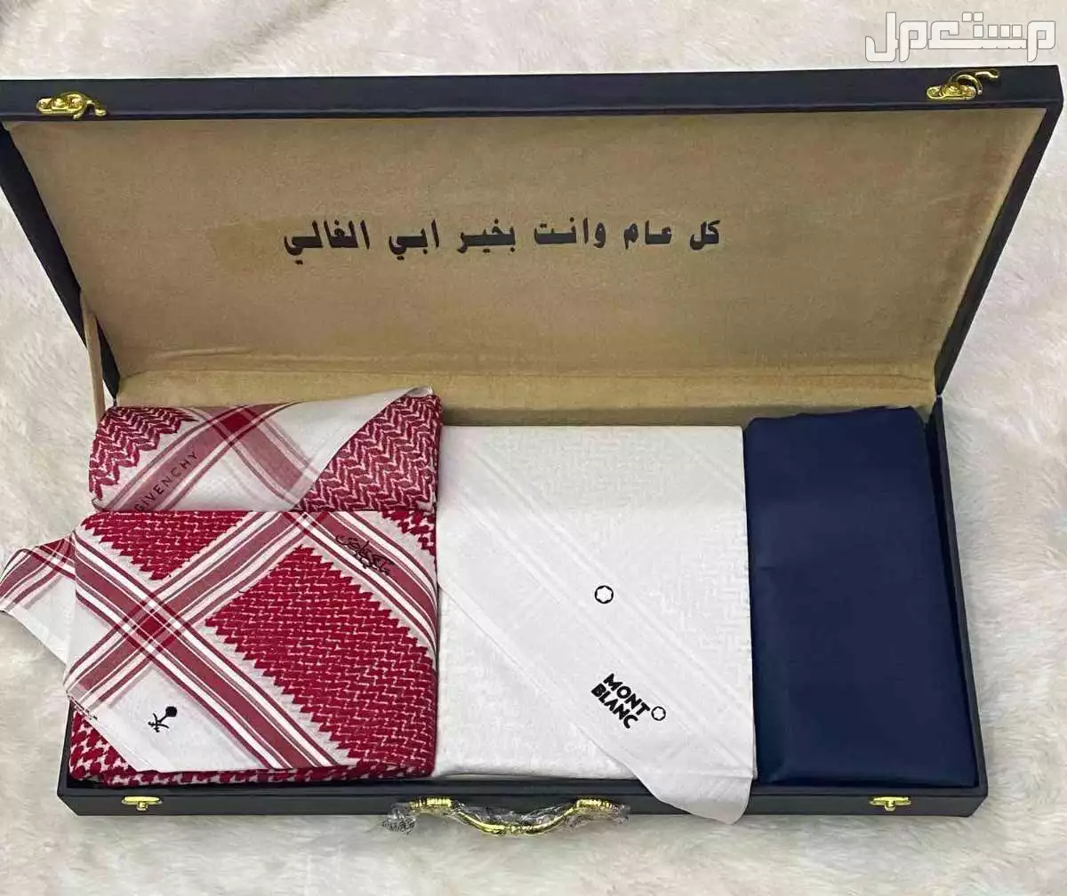 عرض خاص  ❣️شماغ ملكي خاص خامه ممتازه نفس الصوره  100 💯 قطن مقاسات 55–58–60 ❣️❣️شماغ مونت بلانك راقي مقاسات 55–58–60 ❣️❣️شماغ جيفنشي  مقاسات 55–58 -60 ❣️❣️قماش جيفنشي ثلاثه متر وربع