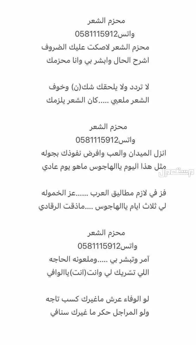 قصايد تبيض الوجه وتحمل في كل المناسبات فصيح حفلات فلكلور شعبي وغيره
