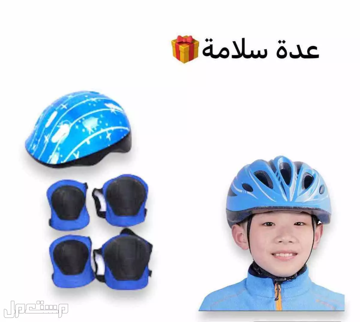 سكوتر درفت كهربائي اللعاب اطفال