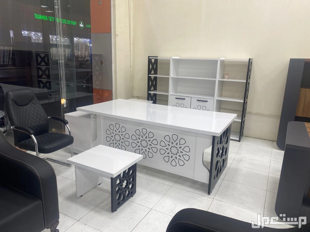 اثاث مكتبى فى الرياض بسعر الجملة