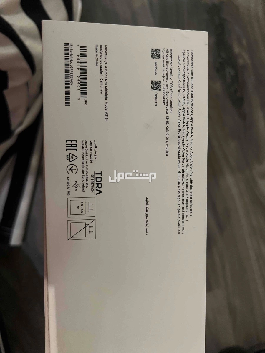 سماعة ابل ايربودز ماكس  في جدة بسعر 1700 ريال سعودي