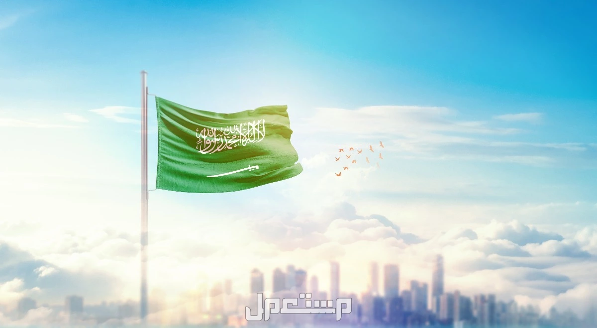 أجمل عبارات عن يوم العلم السعودي 2025 يوم العلم السعودي 2025