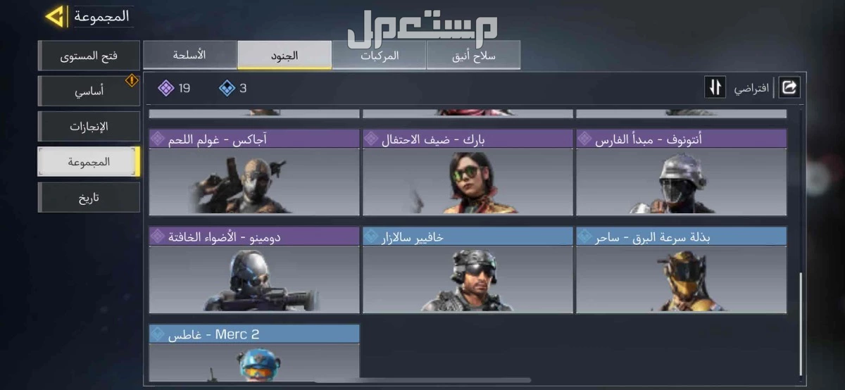 حساب كود موبايل للبيع والصامل مانختلف معه