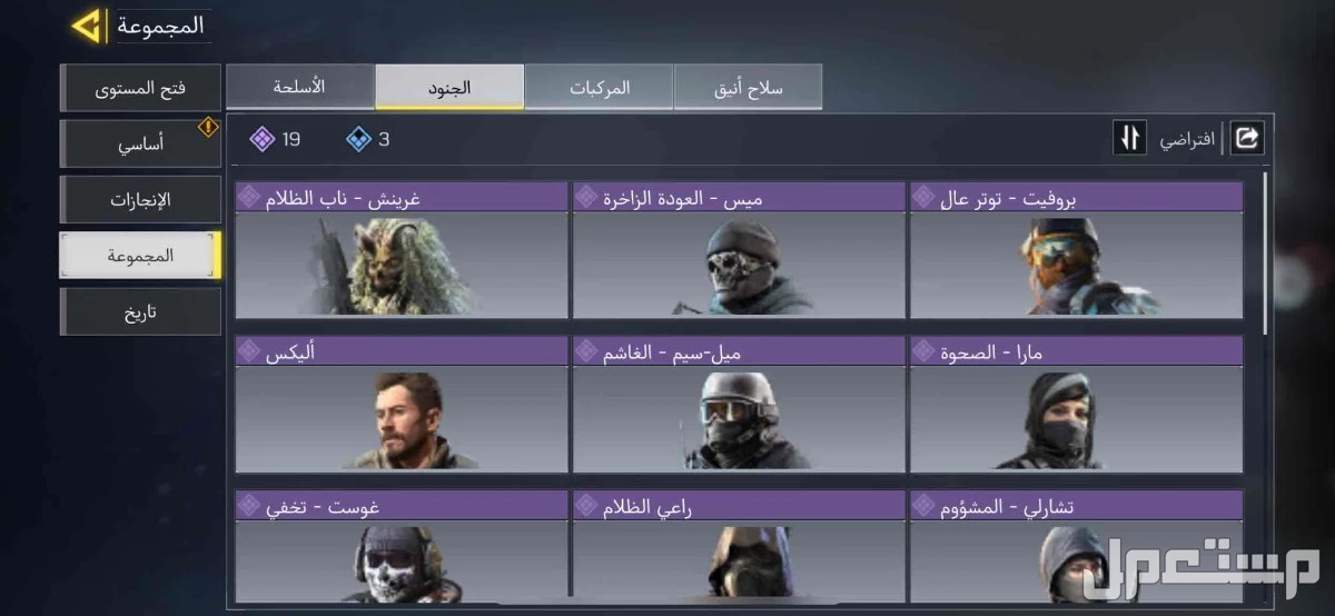 حساب كود موبايل للبيع والصامل مانختلف معه