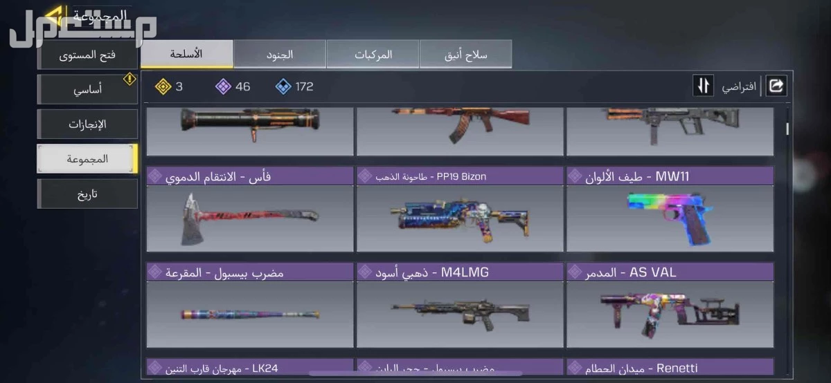 حساب كود موبايل للبيع والصامل مانختلف معه