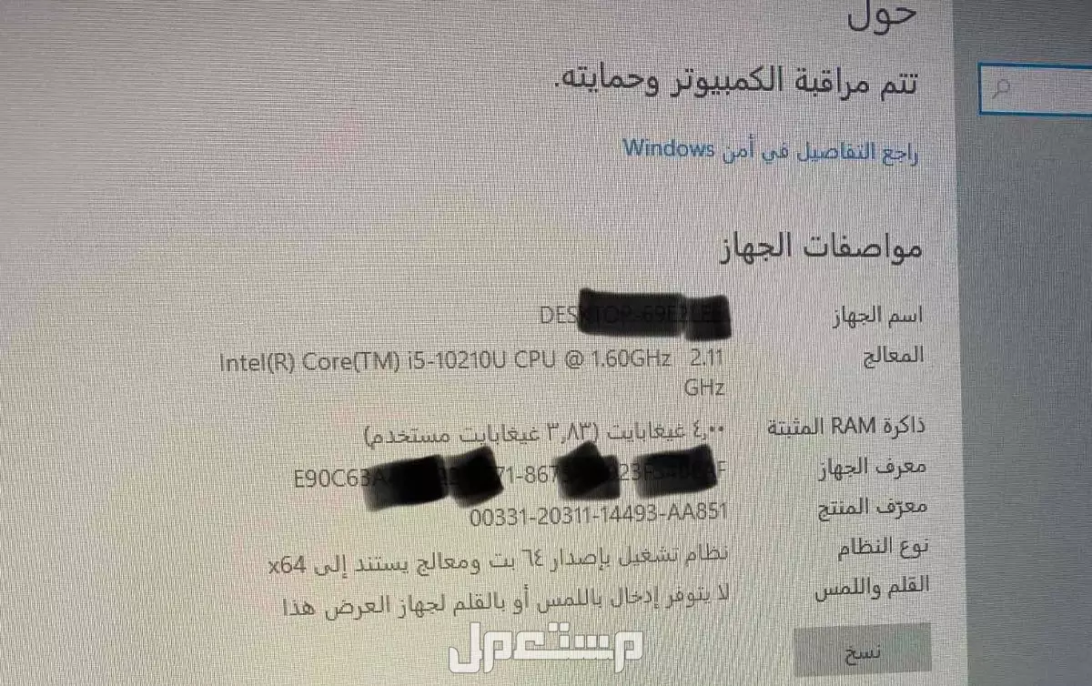 كمبيوتر ( الكل في واحد ) core i5  HP