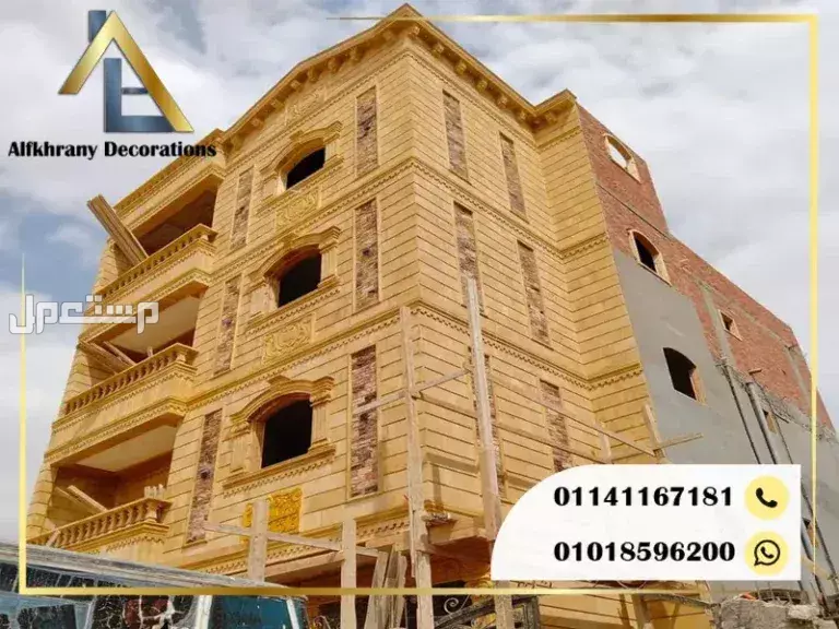خدمات مقاول تركيب ديكورات حجر هاشمي 2025 ديكورات حجر هاشمي منقوش (المزخرف)
