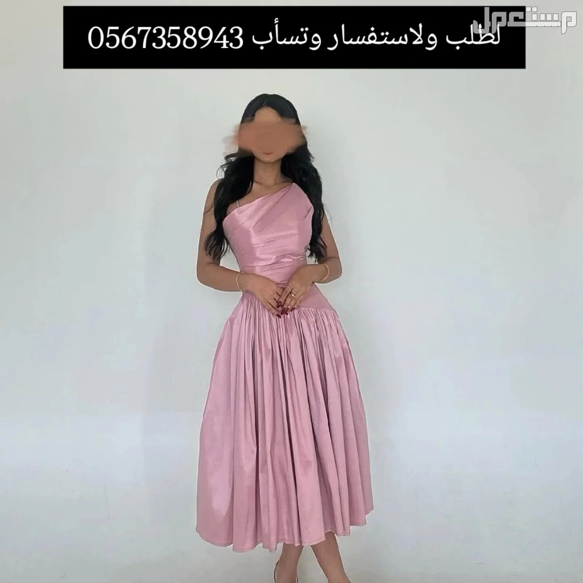 فساتين العيد حديثة وكشخه  وتميز اقوى كولكشن المميزات في ينبع البحر بسعر 200 ريال سعودي