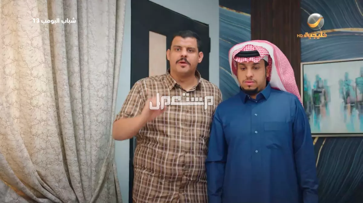 مسلسل شباب البومب 13 الحلقة الحادية عشرة.. غيره عامر من سائق العائلة! الحلقة 11 من مسلسل شباب البومب 13