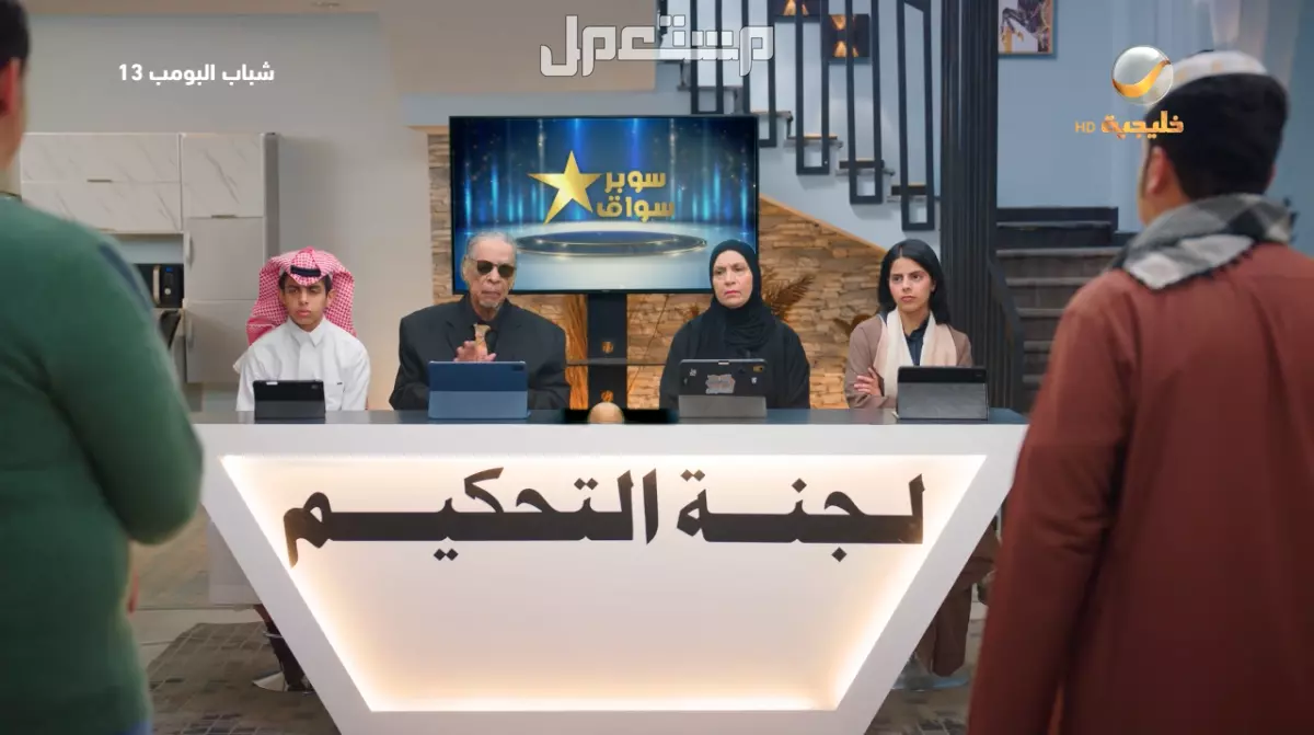 مسلسل شباب البومب 13 الحلقة الحادية عشرة.. غيره عامر من سائق العائلة! مسلسل شباب البومب 13 الحلقة الحادية عشرة
