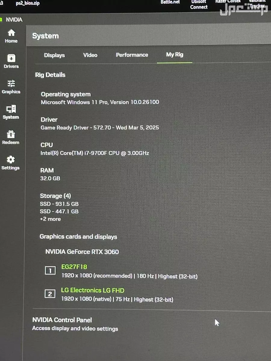 بي سي للبيع في الرياض بسعر 3100 ريال سعودي