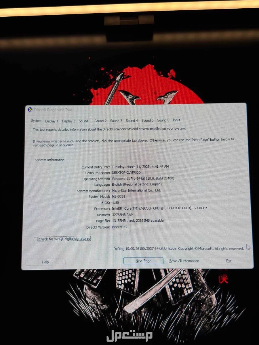بي سي للبيع في الرياض بسعر 3100 ريال سعودي