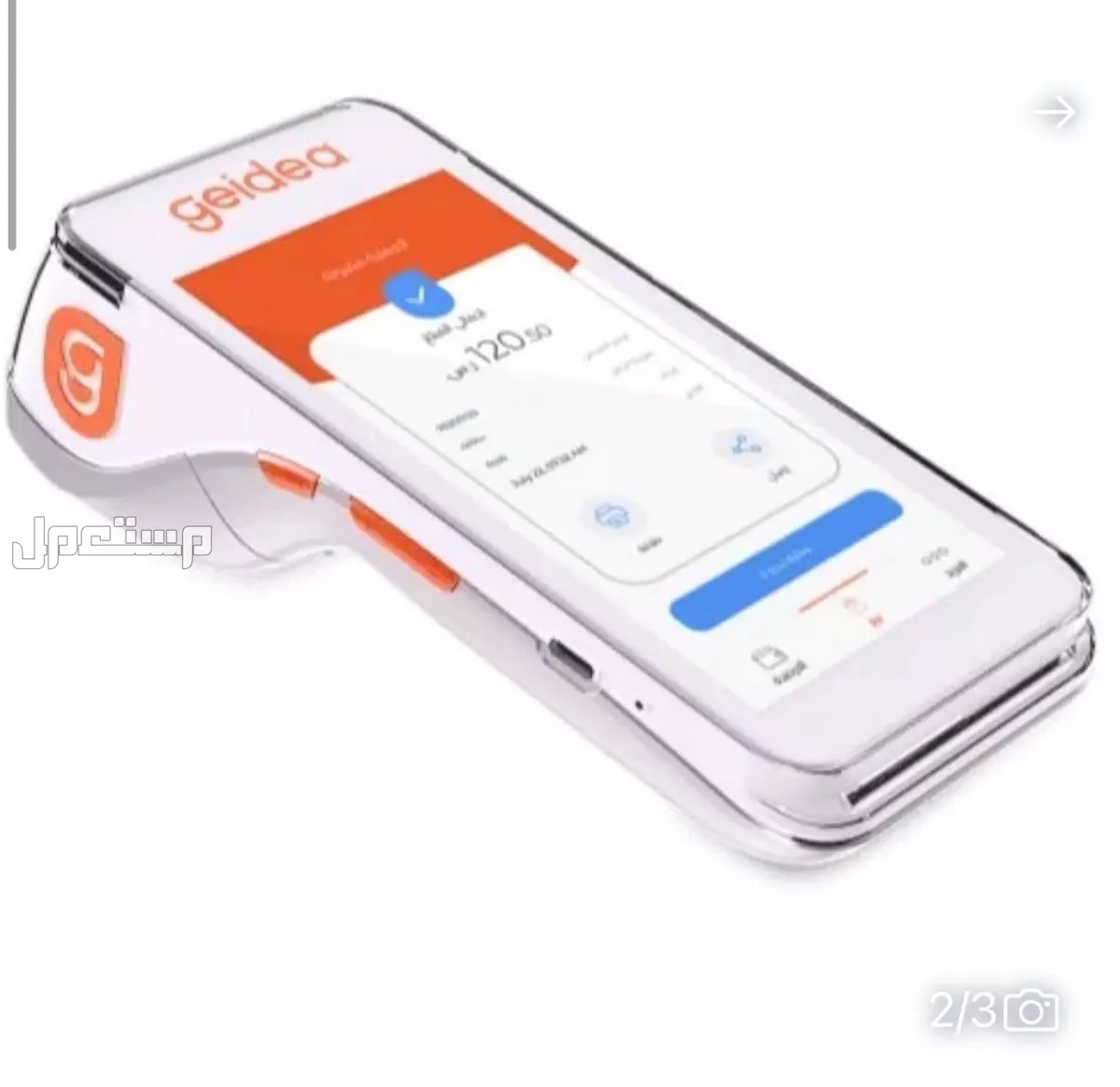 جهاز نقاط البيع من جيديا في جدة بسعر 1 ريال سعودي