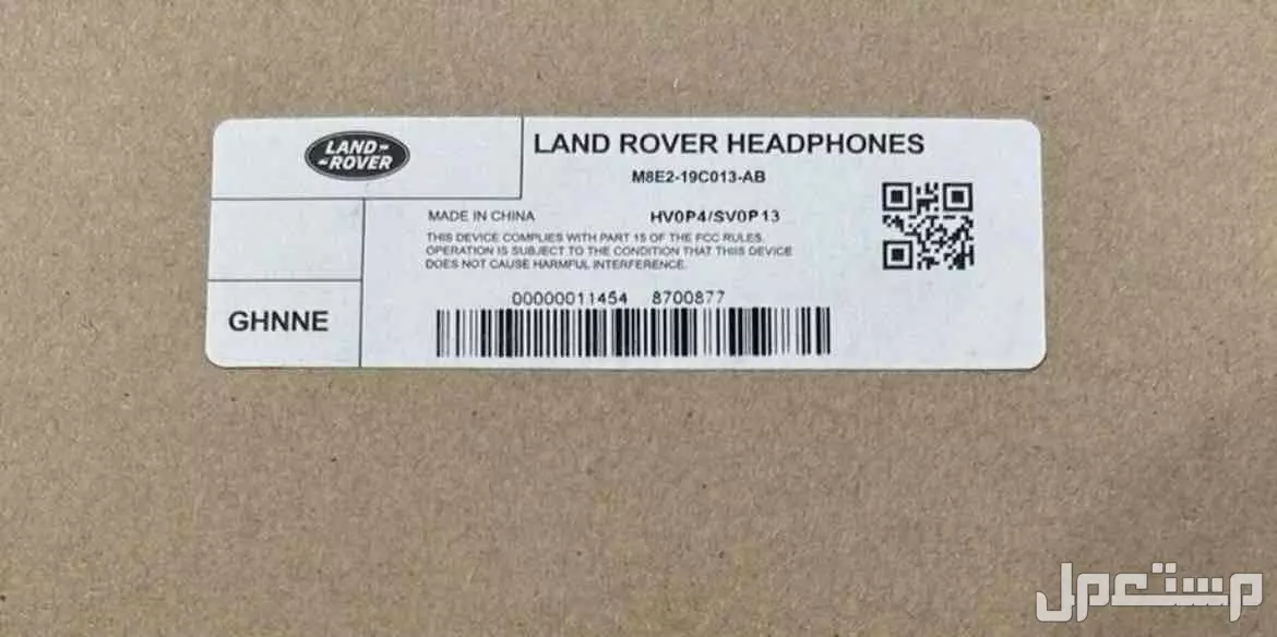 سماعة لاند رينج روفر  لاسلكية بلوتوث Land Range Rover HSE 2023