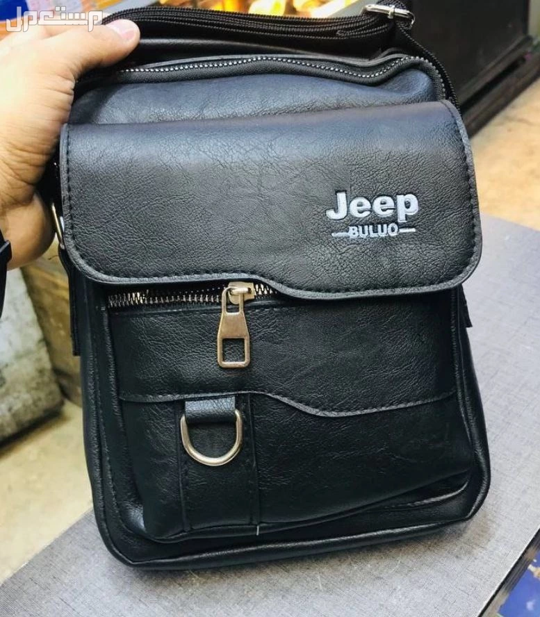 شنطة jeep توصيل كل المحافظات بسعر 250 جنيه مصري