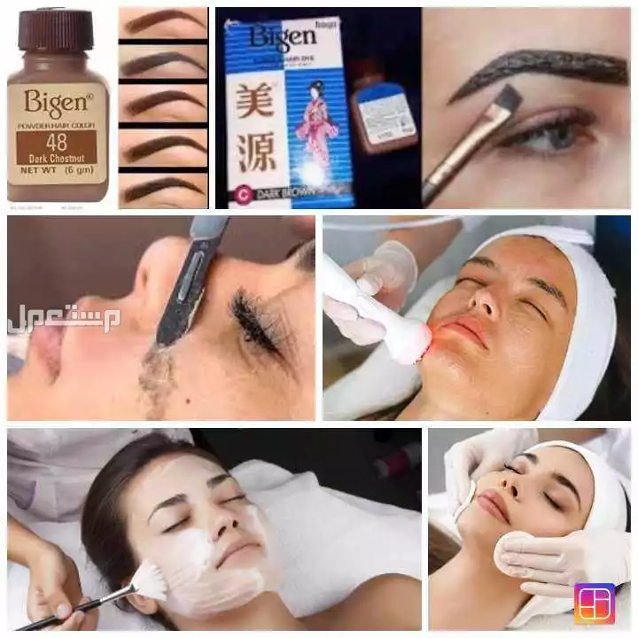 متخصصه علاجيه لكل مشاكل الشعر والبشره والصبغات