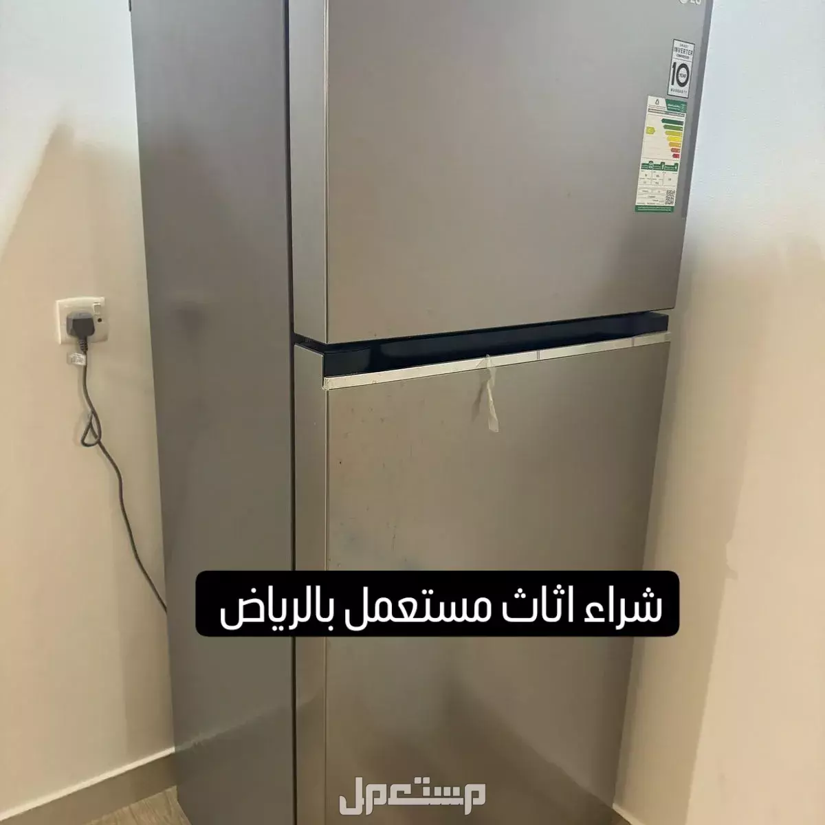 شراء مكيفات مستعمله شمال الرياض