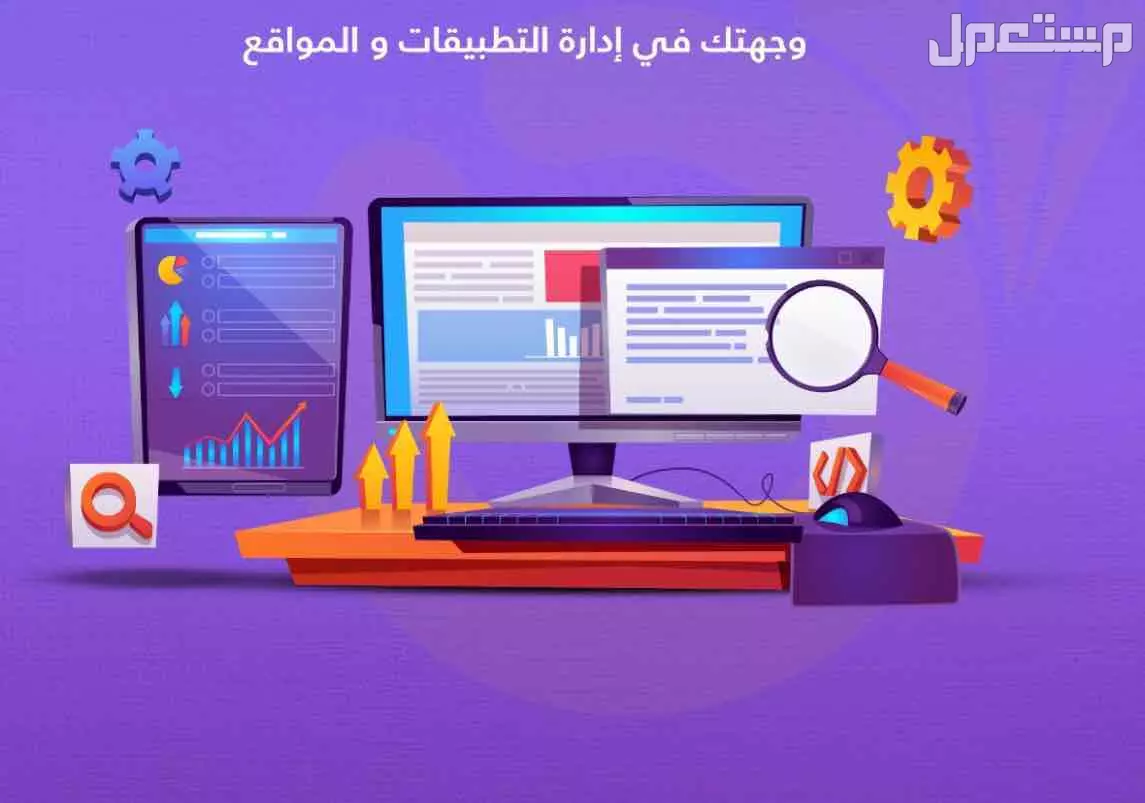 مبرمج مواقع الكتوني و تصاميم و استشارات