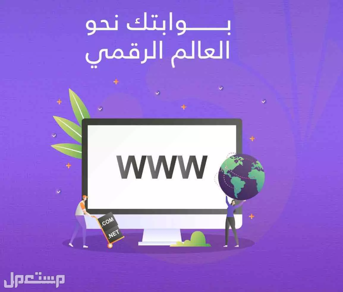 مبرمج مواقع الكتوني و تصاميم و استشارات