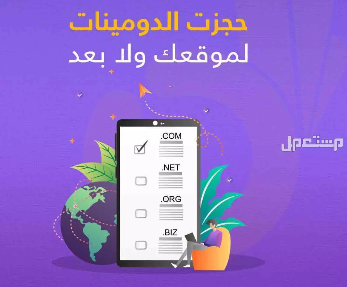 مبرمج مواقع الكتوني و تصاميم و استشارات
