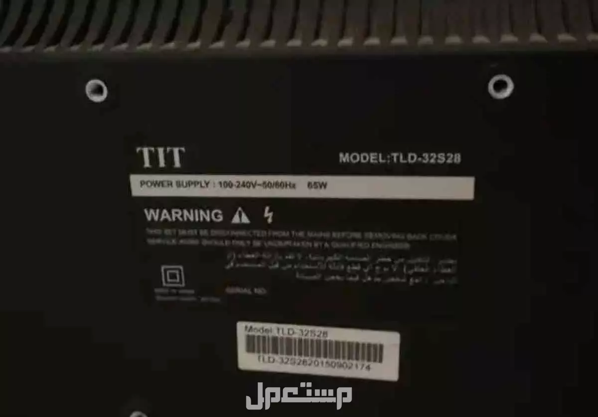 شاشة Tit 32 بوصة مستعمل للبيع  في الرياض بسعر 280 ريال سعودي