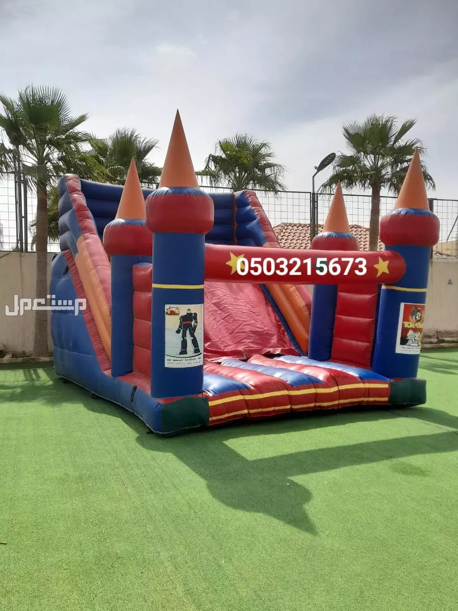 تخفيضات على اجار نطيطات نطيطه زحليقه ملعب صابوني  في الرياض