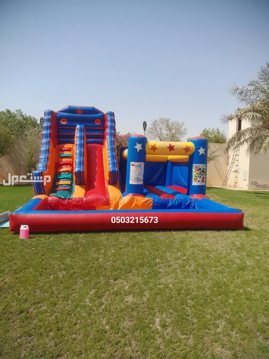 تخفيضات على اجار نطيطات نطيطه زحليقه ملعب صابوني  في الرياض
