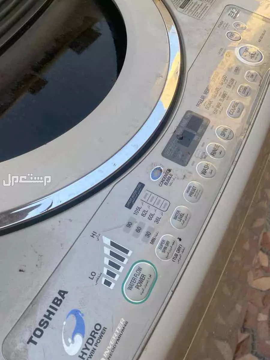 غسالة للبيعع توماتيك توشيبا استخدام قليل جدااااا ونظيفهه 15 كيلو بس الجاربوكس ويبغالها برمجه  الغساله 600ريال