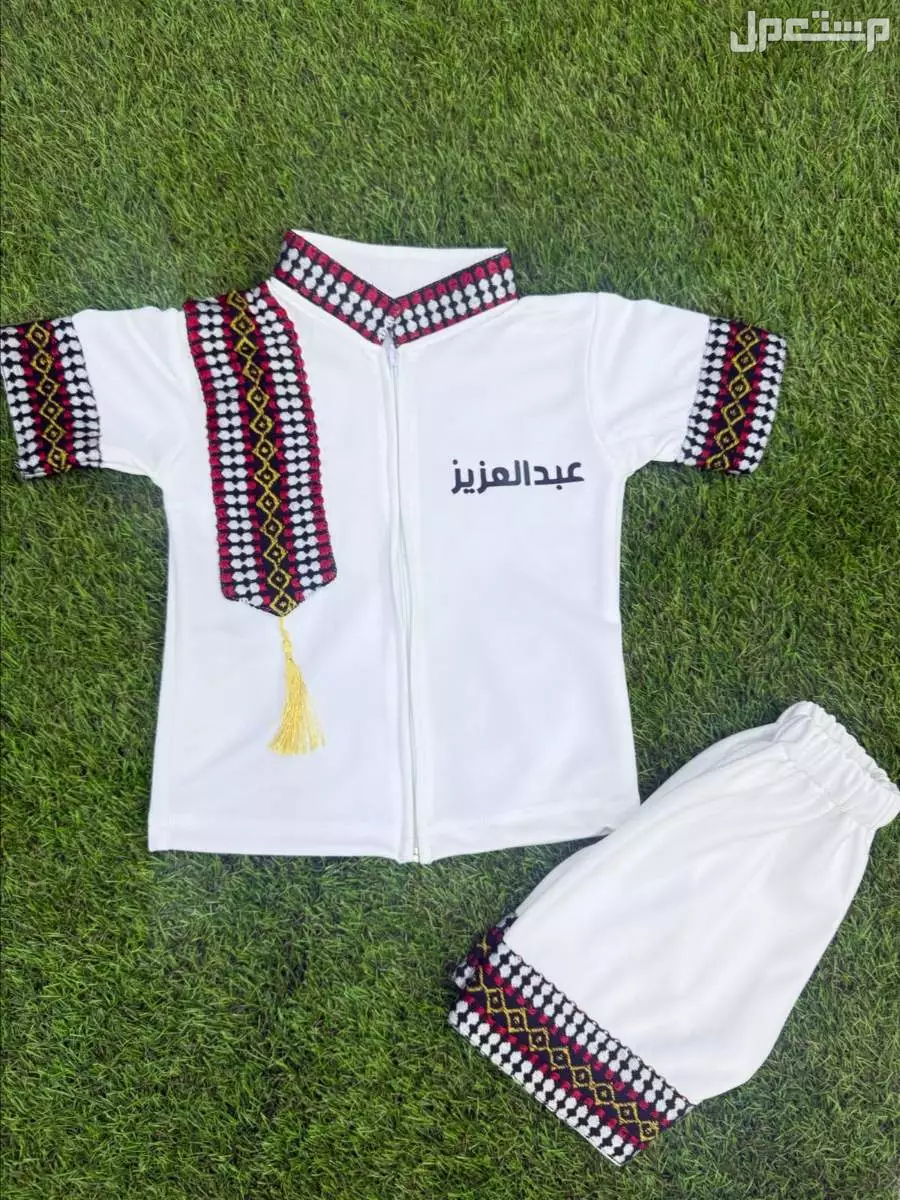 دقلة العيد تفصيل حسب الطلب متوفر لجميع الأعمار