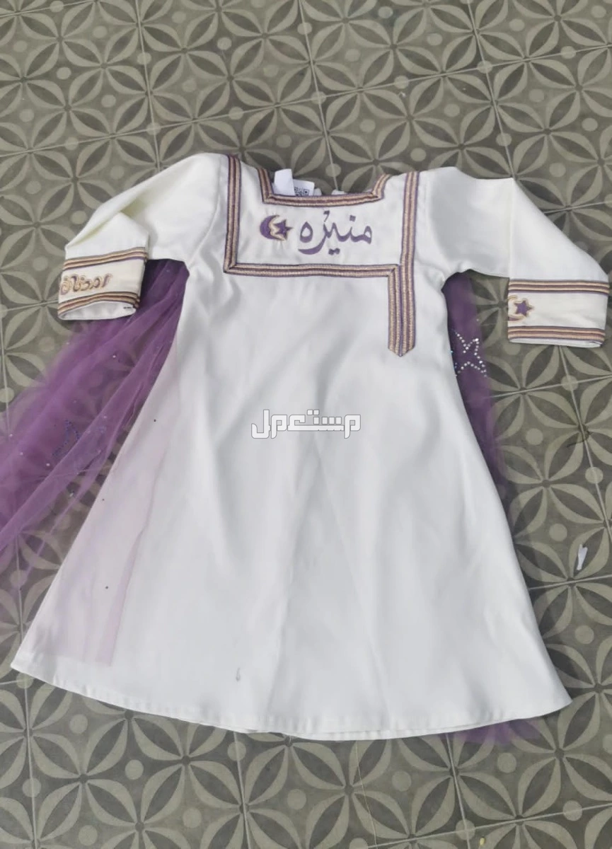 دقلة العيد تفصيل حسب الطلب متوفر لجميع الأعمار