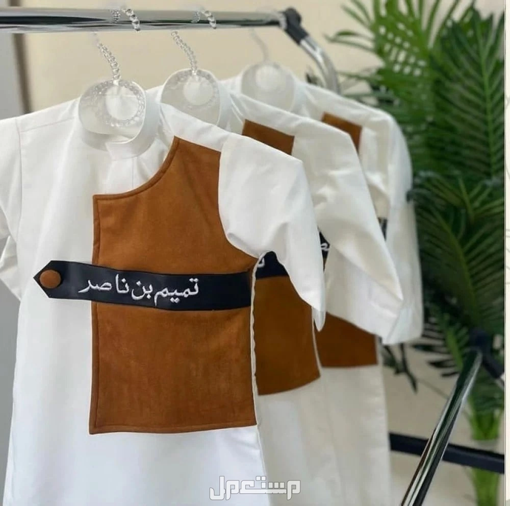 دقلة العيد تفصيل حسب الطلب متوفر لجميع الأعمار