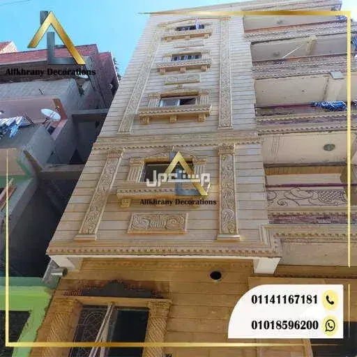 أحدث اتجاهات تصميم الواجهات باستخدام الحجر الهاشمي والفرعوني النقوش الفرعونية الحديثة في الحجر الهاشمي والفرعوني 2025