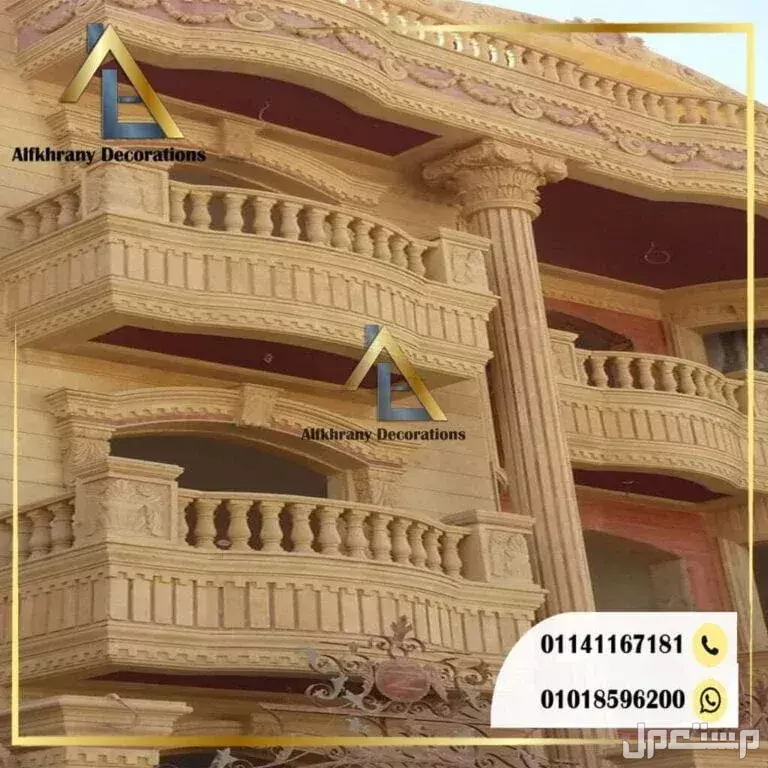 أحدث اتجاهات تصميم الواجهات باستخدام الحجر الهاشمي والفرعوني الواجهات المختلطة (من الحجر الهاشمي والفرعوني 2025 مع مواد أخرى):
