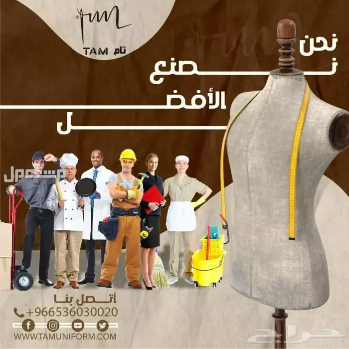 زي تمريض حريمي من مصنع تام.. أناقة ورعاية في كل تفصيل
