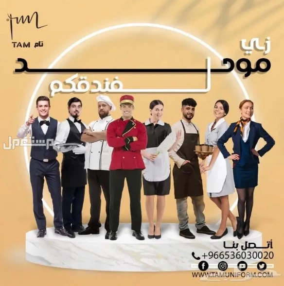 زي تمريض حريمي من مصنع تام.. أناقة ورعاية في كل تفصيل