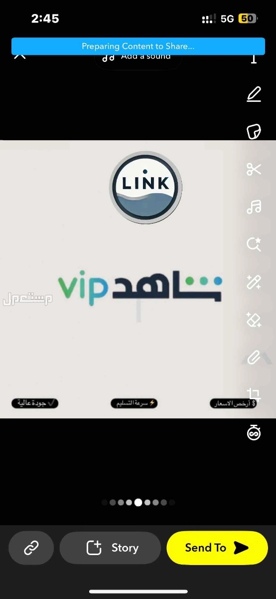 اشتركات شاهد نتفلكس يوتيوب بريموم