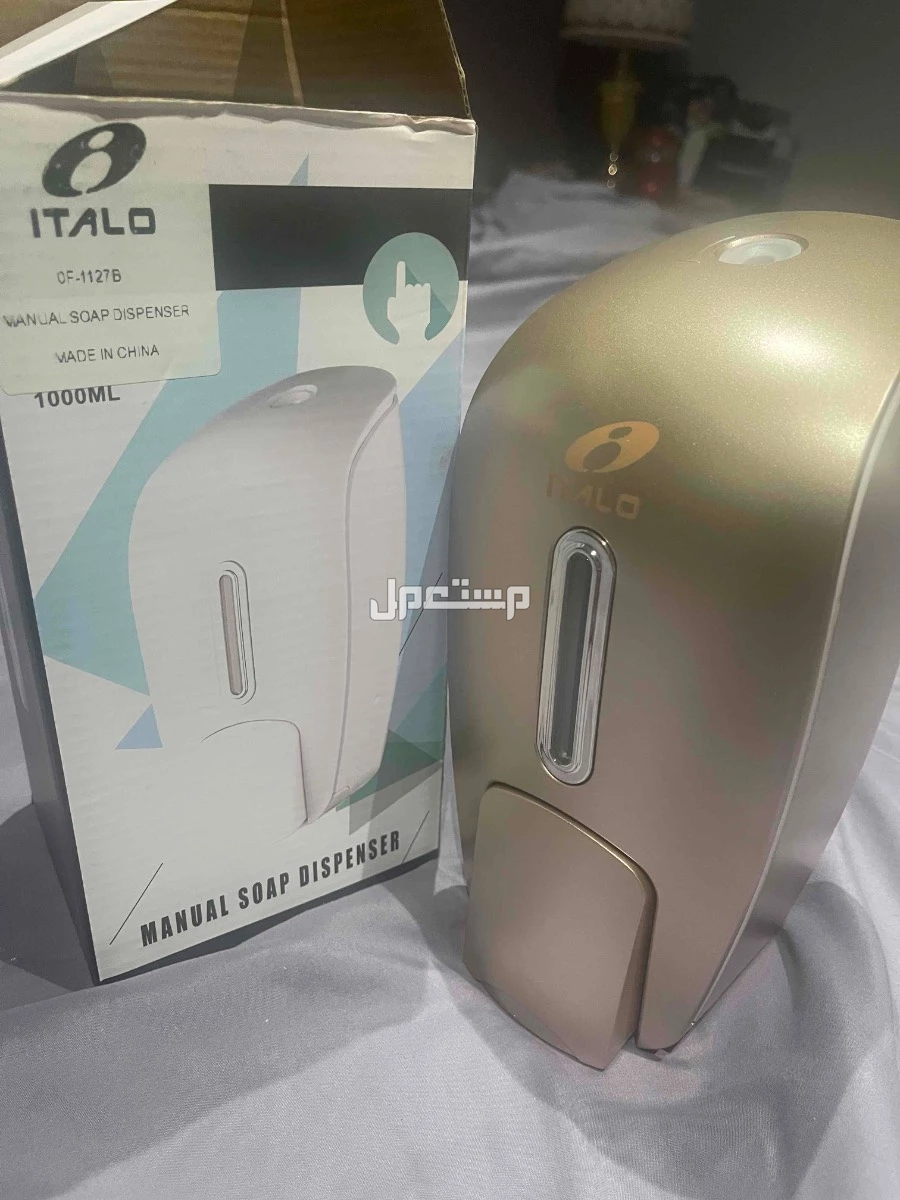 الغاب رياضيه شبه حديد سيارات اطفال ريموت باليد جديد لوحات جداريه جديد. طاوله طعام شبه جديد. الاسكيت الاطفال جديد حامل صابون جديد