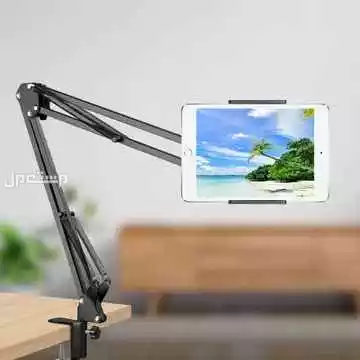 عرض تابلت بشاشة سمارت + حامل تابلت وجوال + طاوله ممتاز متعددة الاستخدامات متوفر للطلب لكل المدن والتوصيل والشحن مجانا